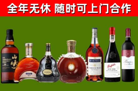 花莲县回收红酒
