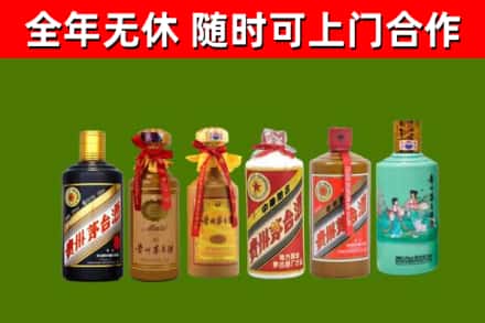 花莲县烟酒回收茅台.jpg
