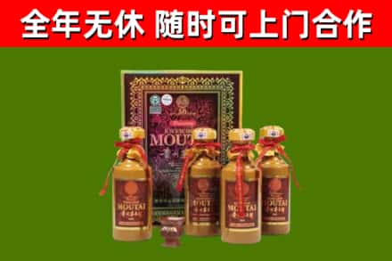 花莲县烟酒回收50年茅台酒.jpg