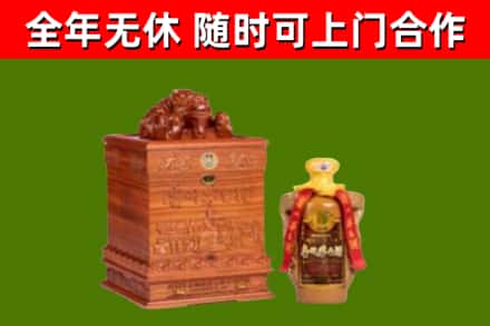 花莲县烟酒回收80陈年贵州茅台酒.jpg
