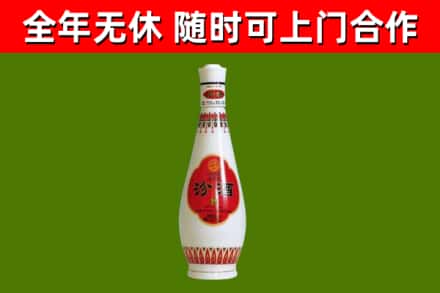 花莲县烟酒回收瓷瓶汾酒.jpg