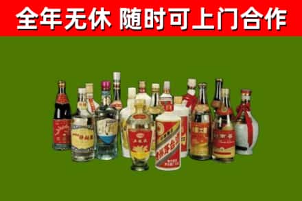 花莲县烟酒回收老白酒.jpg
