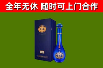 花莲县烟酒回收老梦之蓝酒.jpg